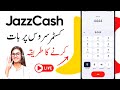 JazzCash Helpline call karne ka Tarika 