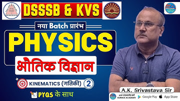 DSSSB, KVS PGT PHYSICS | Kinematics | CLASS-2 | BY A.K SRIVASTAVA SIR | UP HTET BPSC RPSC AEES MP
