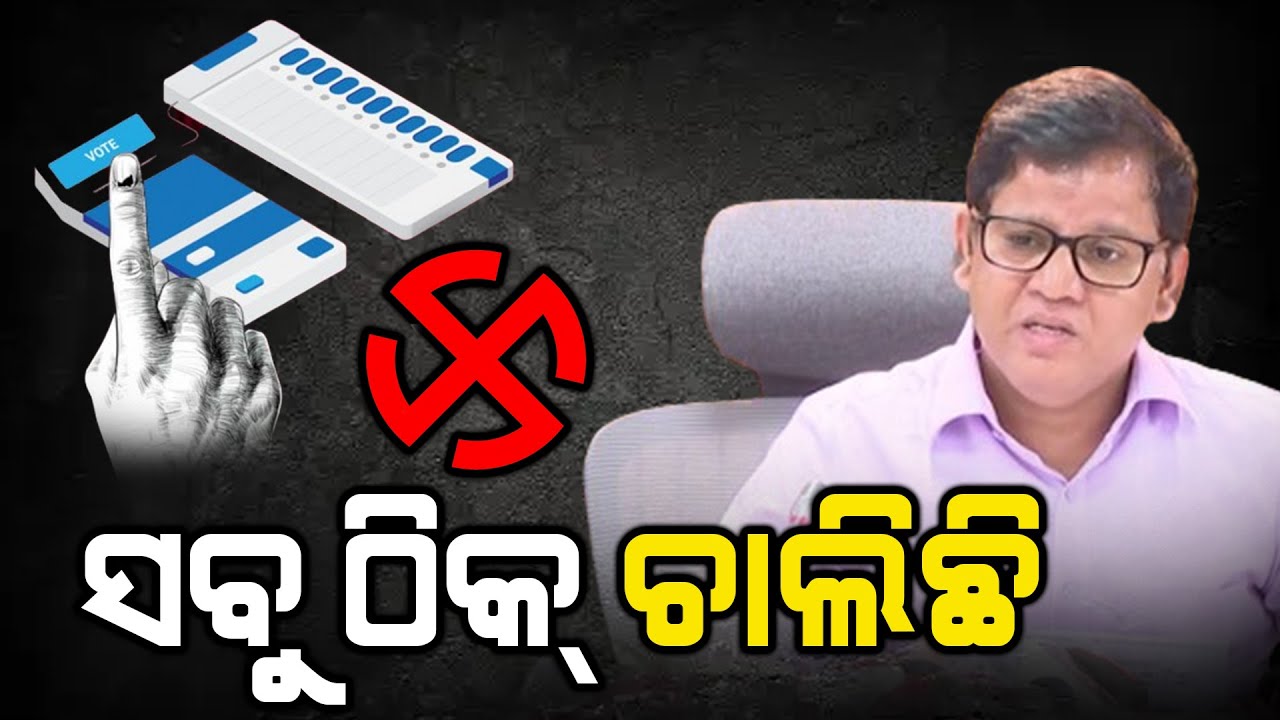 Conspiracy against Prasant Jagdev | ଏସଡିପିଓ ଅଫିସର ନା ଏଜେଣ୍ଟ  | The Quiver News