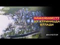 "NAMANGAN CITY" ҚУРИЛИШИ БОШЛАНМОҚДА У МАНАШУНДАЙ КЎРИНИШДА БЎЛАДИ (4K)