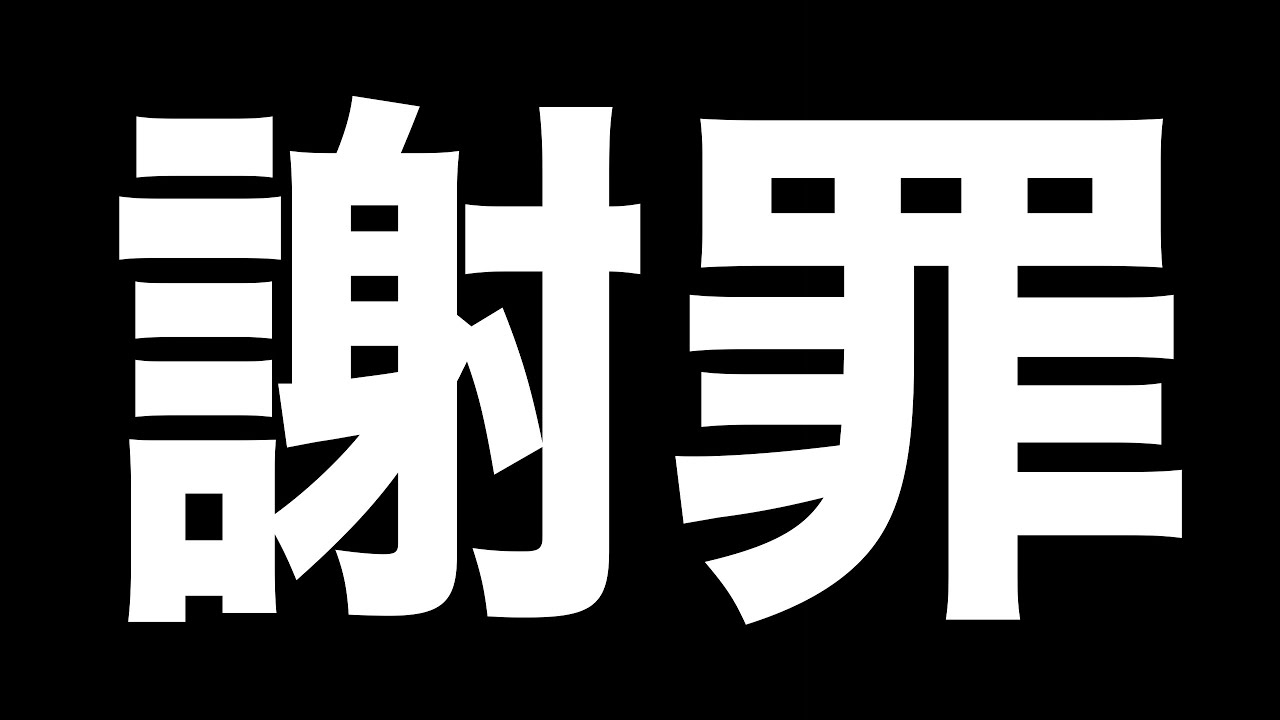 実況者最強決定戦を終えて。【ドラゴンボールレジェンズ】【無課金レジェンズ】