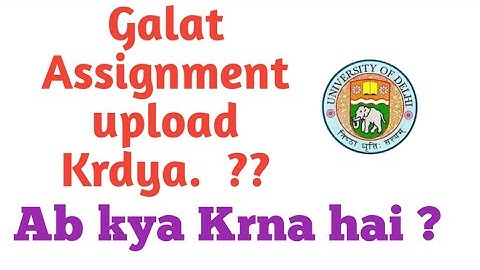 Important | SOL Assignment upload option 2020