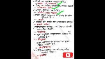 CTET Exam 2022। Ctet previous year question answers। CDP।ctet, uptet, reet। #shorts #ctet #ctet2022