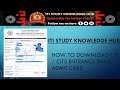 How to download CITS entrance exam admit card
