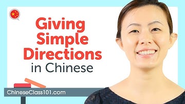 中国語で簡単な道案内をする方法