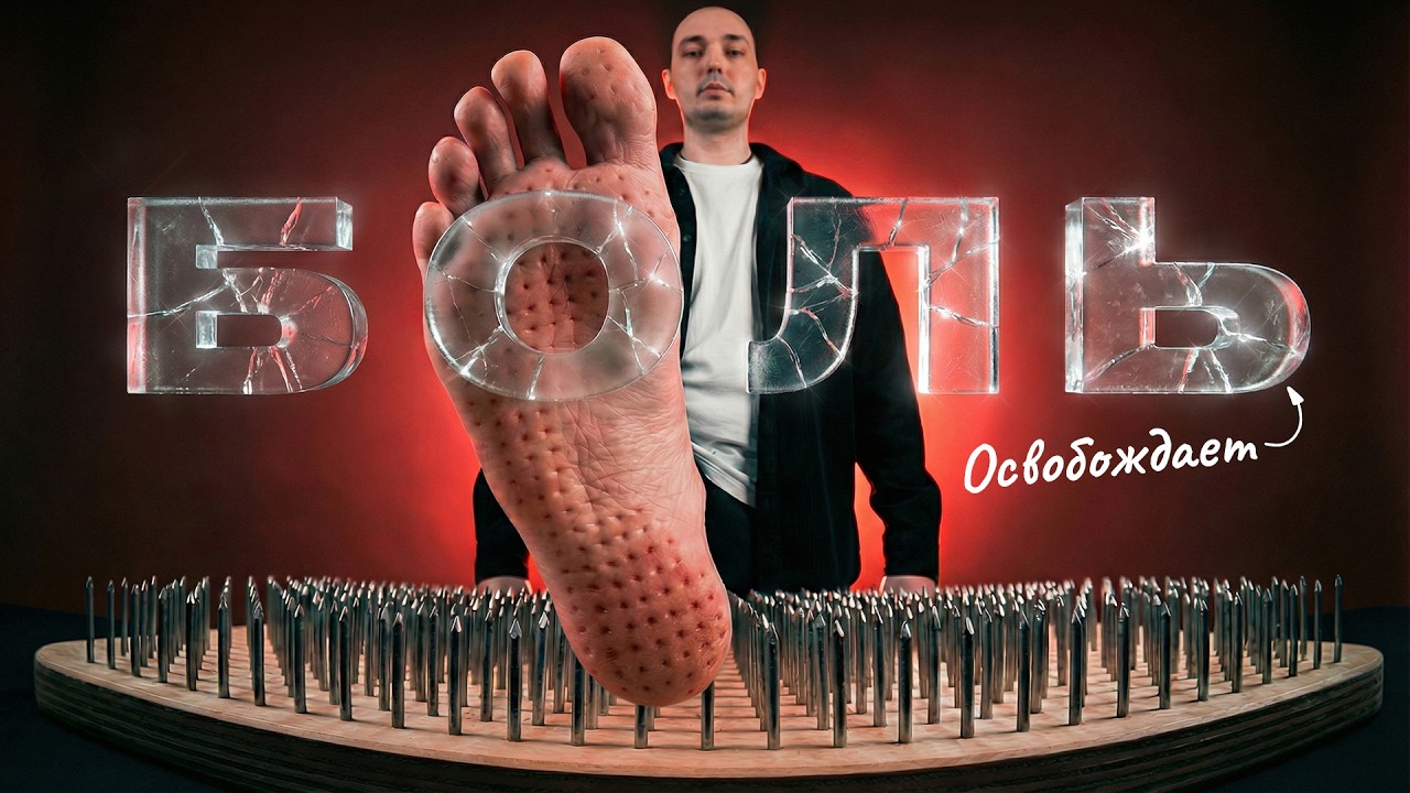 Гвозди Садху спасли меня от Алисы из вентиляции