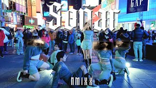 [KPOP IN PUBLIC NYC | TIMES SQUARE] NMIXX (엔믹스) 'Soñar (Breaker)’ Dance Cover by F4MX