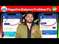 mpokket negative balance fix || mpokket balance minus kaise thik kare