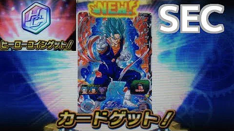 ドラゴンボールヒーローズアルティメットミッションxプラチナヒーローコイン ドラゴンボールヒーローズアルティメットミッションxプラチナヒーローコイン