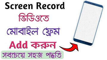 How to add mobile frame on screen record video‼ Bangla Unique Tech