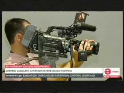 სამუშაო შეხვედრა არასამთავრობო სექტორთან