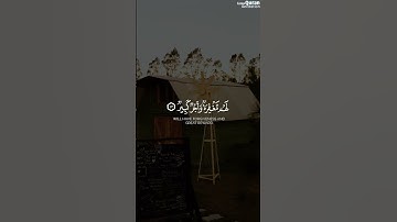 وَأَسِرُّوا قَوْلَكُمْ أَوِ اجْهَرُوا بِهِ | الشيخ ياسر الدوسري | سورة الملك #قرآن #surahmulk