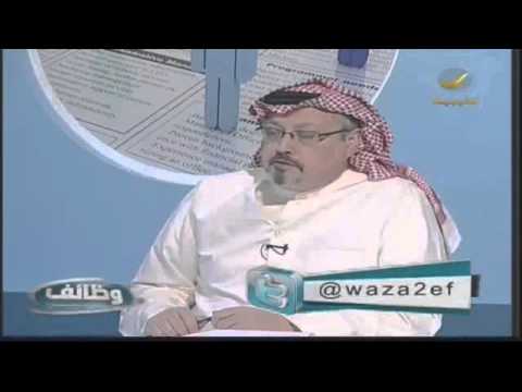 جمال خاشقجي ل برنامج وظائف الحل للبطالة اخراج العمالة الوافدة