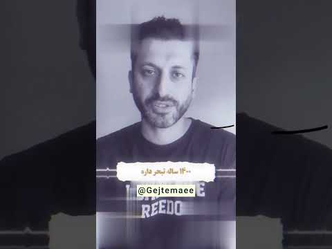 لزوم هوشیاری در مقابل تحریف حواس مردم