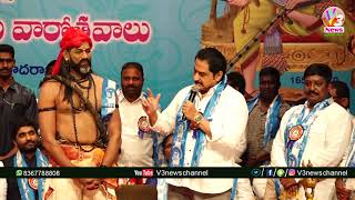 Film Star Suman Speech About Papanna goud birthday celebration@Ravindrabharathi||V3News Channel