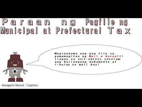 Paraan ng Pagfile ng Municipal at Prefectural Tax　市民税・県民税　申告の手引き（タガログ語）