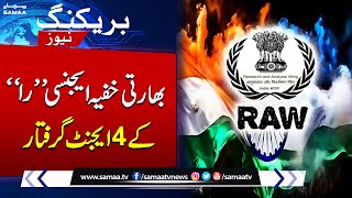 RAW Agents Arrested: Indian Spy Network Exposed | Breaking News