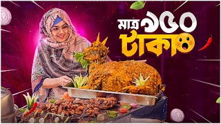 মাত্র ৯৫০ টাকায় আস্ত খাসি সহ ১২০+ খাবার | Ambrosia Infinity Lounge | Buffet in Dhanmondi | FoodAppi