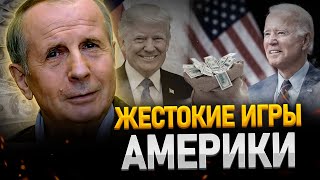 ВЕЛЛЕР: ТРАМП ИЛИ БАЙДЕН? КТО ОСТАНОВИТ ВОЙНУ В УКРАИНЕ