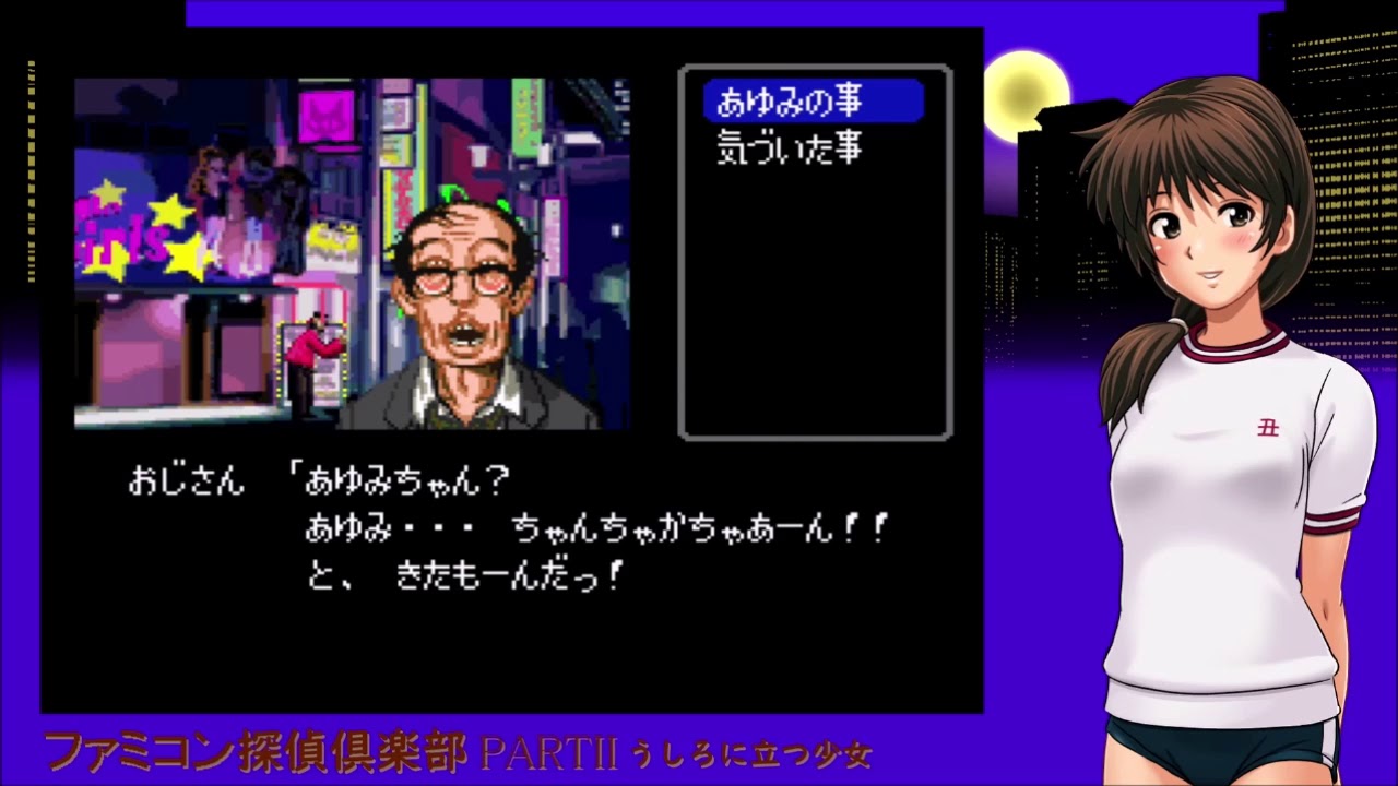 探偵 倶楽部 倶楽部 探偵