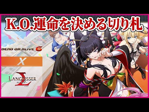 【実況なし配信】K.O.運命を決める切り札【ラングリッサーモバイル #ランモバ 】
