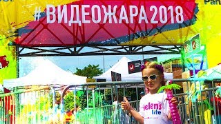 ВидеоЖара 2018 Киев Популярные дети блогеры Косплееры Top Videos by Kids Helens life