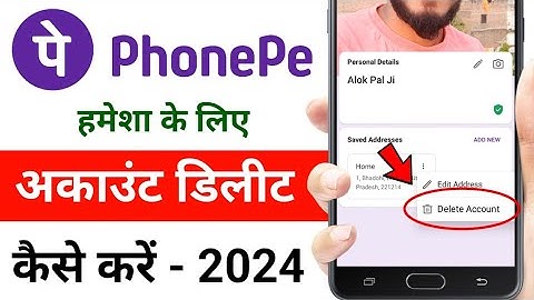 Phonepe account delete kaise kare | How to delete phonepe account in Hindi 2024 | phonepe delete