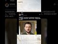 烏克蘭20天炸癱俄11座煉油廠 #章天亮 #天亮論政