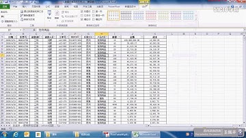 6 王佩丰Excel数据透视表视频教程06 使用函数创建动态引用Av91841752,P6