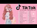 #รวมเพลงสากลจากTikTok2021​​​​​​​! เพลงสากลอังกฤษในแอพtiktok TikTok Song 2021