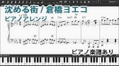Off Vocal 卵とじ 概要欄に歌詞あり Youtube Off Vocal 卵とじ 概要欄に歌詞あり Youtube