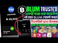 ডিপোজিট ছাড়া টাকা আয় করুন! How To Make Money Online | টাকা ইনকাম করার সহজ উপায় 2024