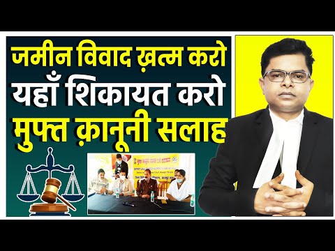 बिना रिश्वत दिए जमीन का कोई भी मामला हल करें || Anti Curruption Bureau || @FAX INDIA