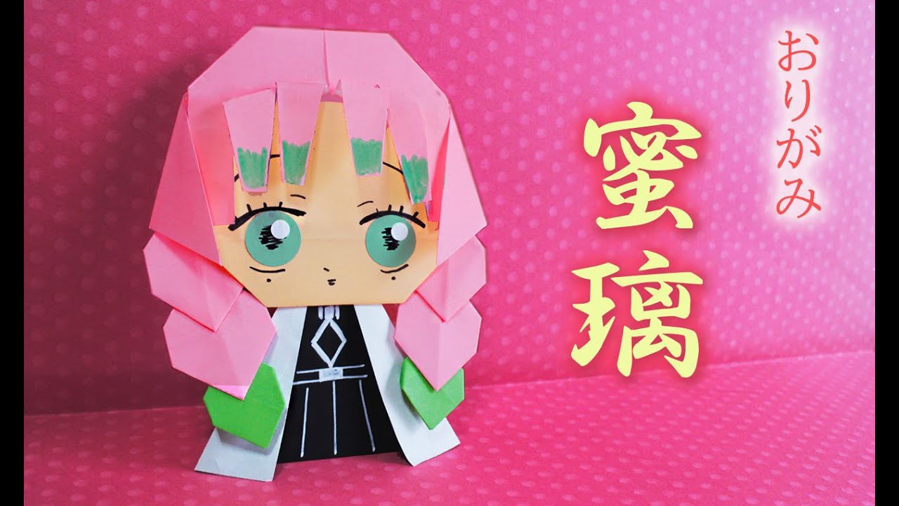 How To Make Mitsuri Kanroji From Demon Slayer Origami Youtube