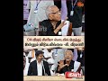 K Veeramani | முதலமைச்சர் விஜய் சினிமா ஸ்டைலில் இருந்து இன்னும் விடுபடவில்லை - கி. வீரமணி