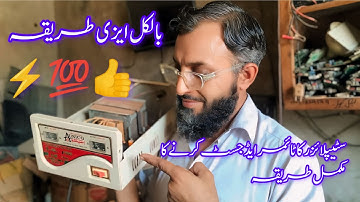 Stabilizer output problem Shaheen electronics