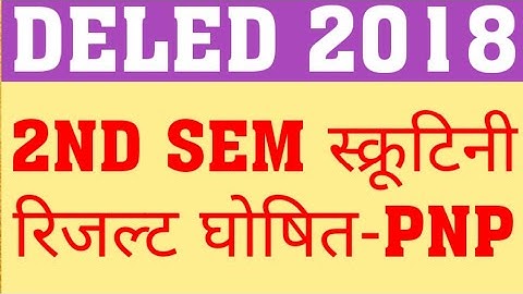 DELED 2018 2ND SEM SCRUTINY RESULT DECLARED | DELED 2018 SECOND SEMESTER SCRUTINY RESULT DECLARED