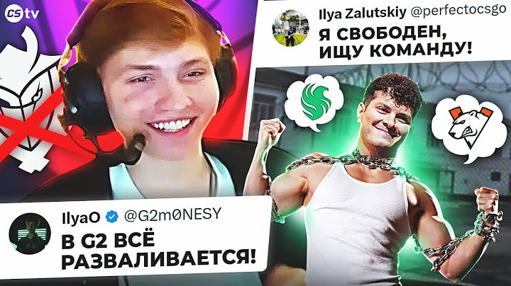 МОНЕСИ РАСКРЫЛ ВСЕ СЕКРЕТЫ G2! КУДА ПЕРЕЙДЕТ ПЕРФЕКТО? ОБЗОР КВАЛ НА МАЖОР - @CS2TVNEWS​