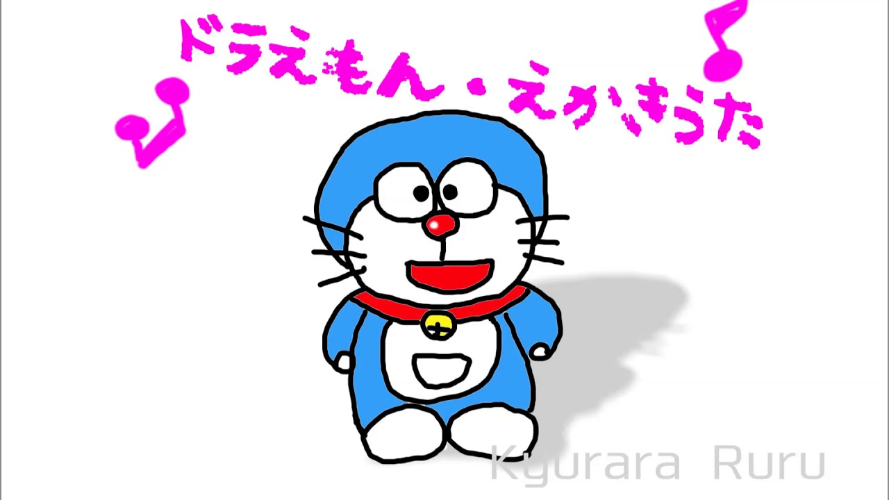 ドラえもん えかきうた ピアノソロ Doraemon Drawing Song Piano Solo Youtube