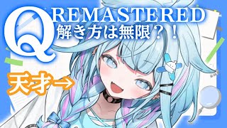 水宮枢(みずみやすう)の配信のサムネイル画像