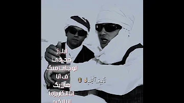 اسند ضهرك واقعد اتفرج علي عمك تصميم فيديوهات حالات واتس مهرجانات جديدة اكسبلور عصام صاصا 