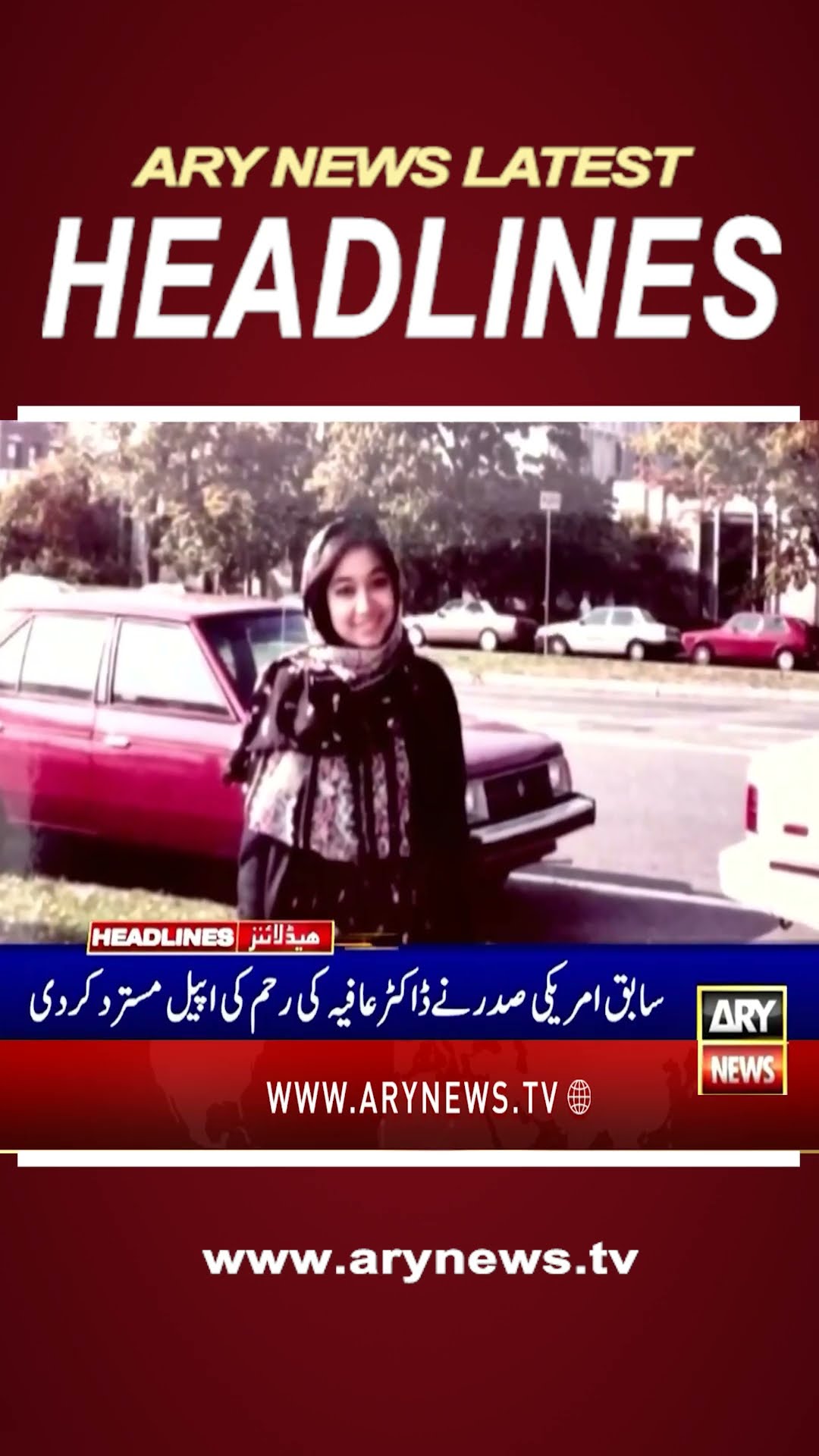 #8pmheadlines #balochistan #bla #balochwomen #draafia #usa #IHC #karachinews #ppp #shorts