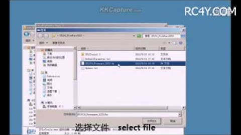 IDEA-FLY,IFLY-C4 The firmware update guide video.mp4