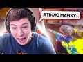 КЕНТА.АПК ЖЁСТКО УНИЗИЛИ НА ДУЭЛИ 😱 // СТАНДОФФ 2