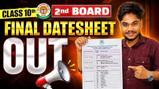 2nd board examination final date sheet out Last chance #boardexam2026 #2ndboardexam #datesheet2026 