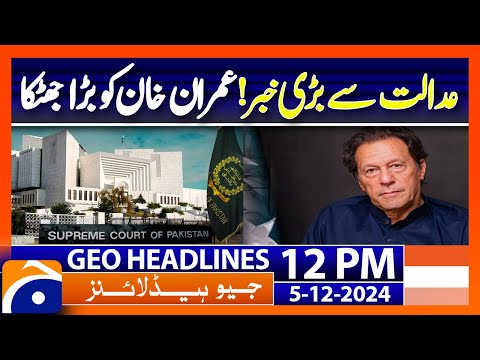 𝗕𝗶𝗴 𝗦𝗵𝗼𝗰𝗸 𝘁𝗼 𝗜𝗺𝗿𝗮𝗻 𝗞𝗵𝗮𝗻: Supreme Court Takes Action PIA News 𝗕𝗶𝗴 𝗦𝗵𝗼𝗰𝗸 𝘁𝗼 𝗜𝗺𝗿𝗮𝗻 𝗞𝗵𝗮𝗻: Supreme Court Takes Action PIA News