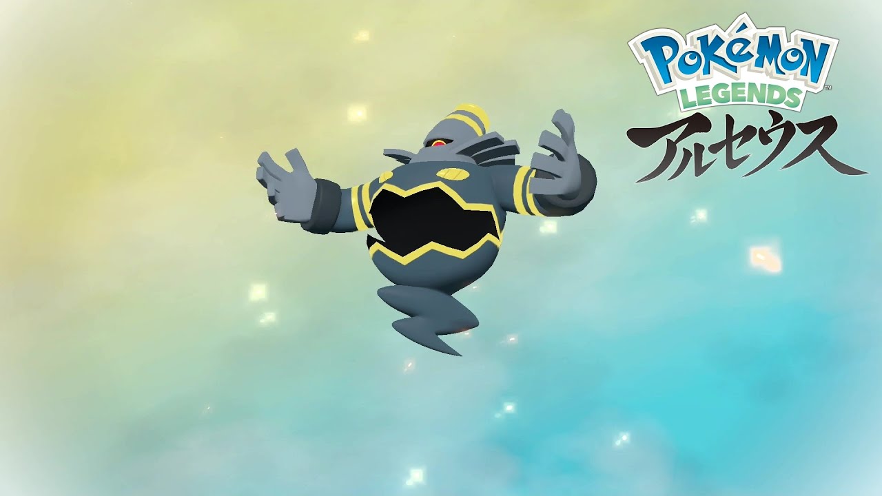 色違い Pokemon Legends アルセウス 色違いサマヨールを ヨノワール に進化 Youtube