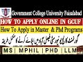 How To Apply Online in GCUF for Master and PHD Programs 2022 | GCUF Master and Phd Admissions 2022