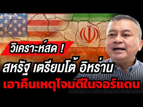 วีดีโอ: คำนวณการบริจาคทรัพยากรอย่างไร? การจัดหาทรัพยากรของรัสเซียและสหรัฐอเมริกา ความพร้อมใช้งานของทรัพยากรคือ