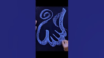 "HASSAN" Name Calligraphy #shortvideo #easycalligraphy  #shorts